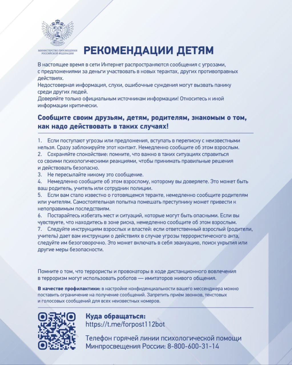 IMG 20240328 WA0092