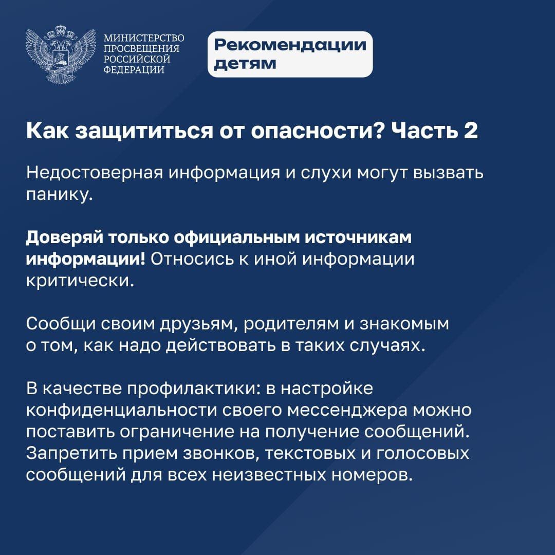 IMG 20240329 WA0033
