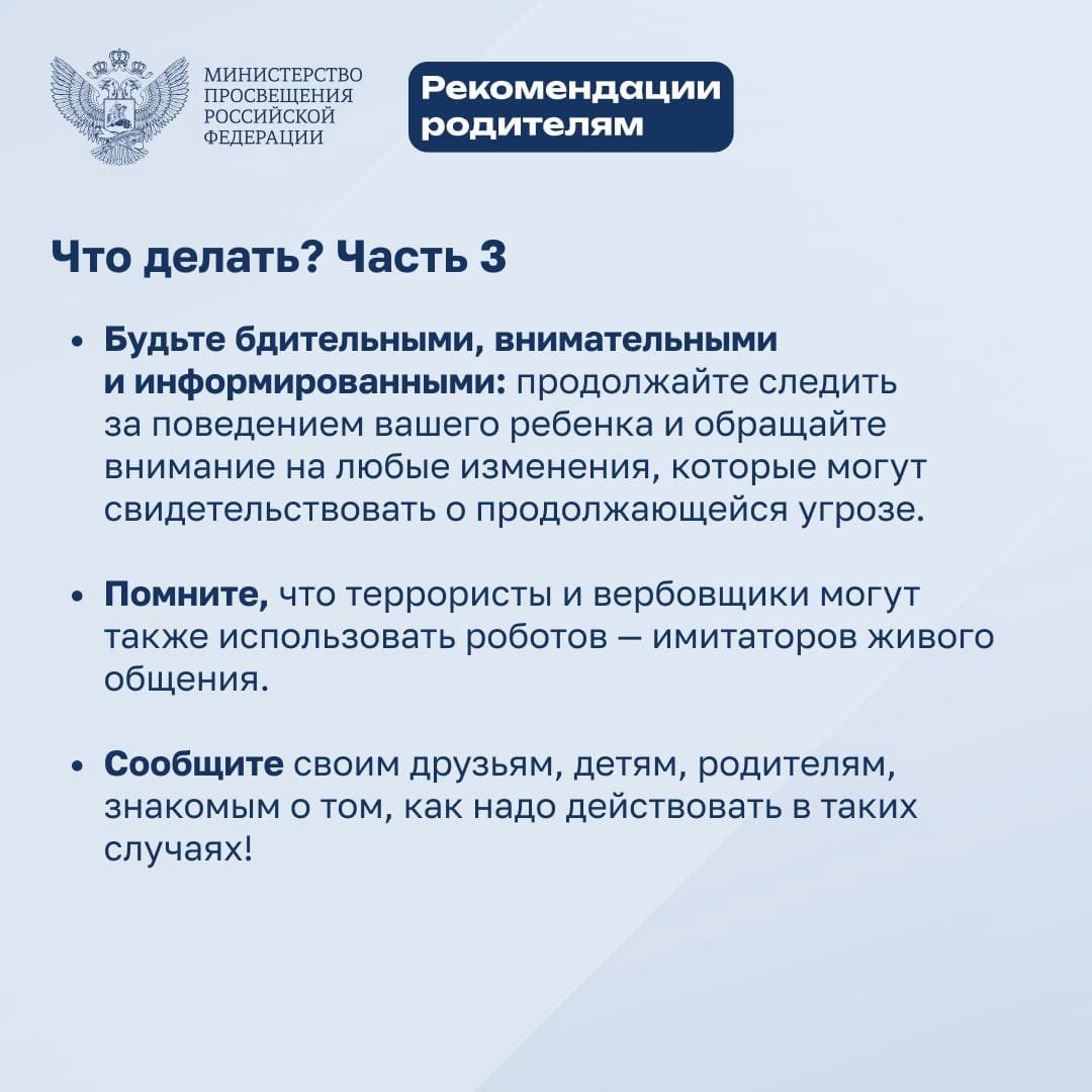IMG 20240329 WA0036