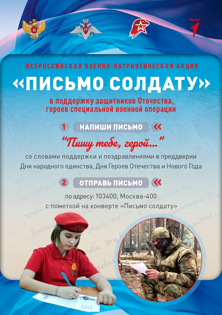 IMG 20231127 WA0004