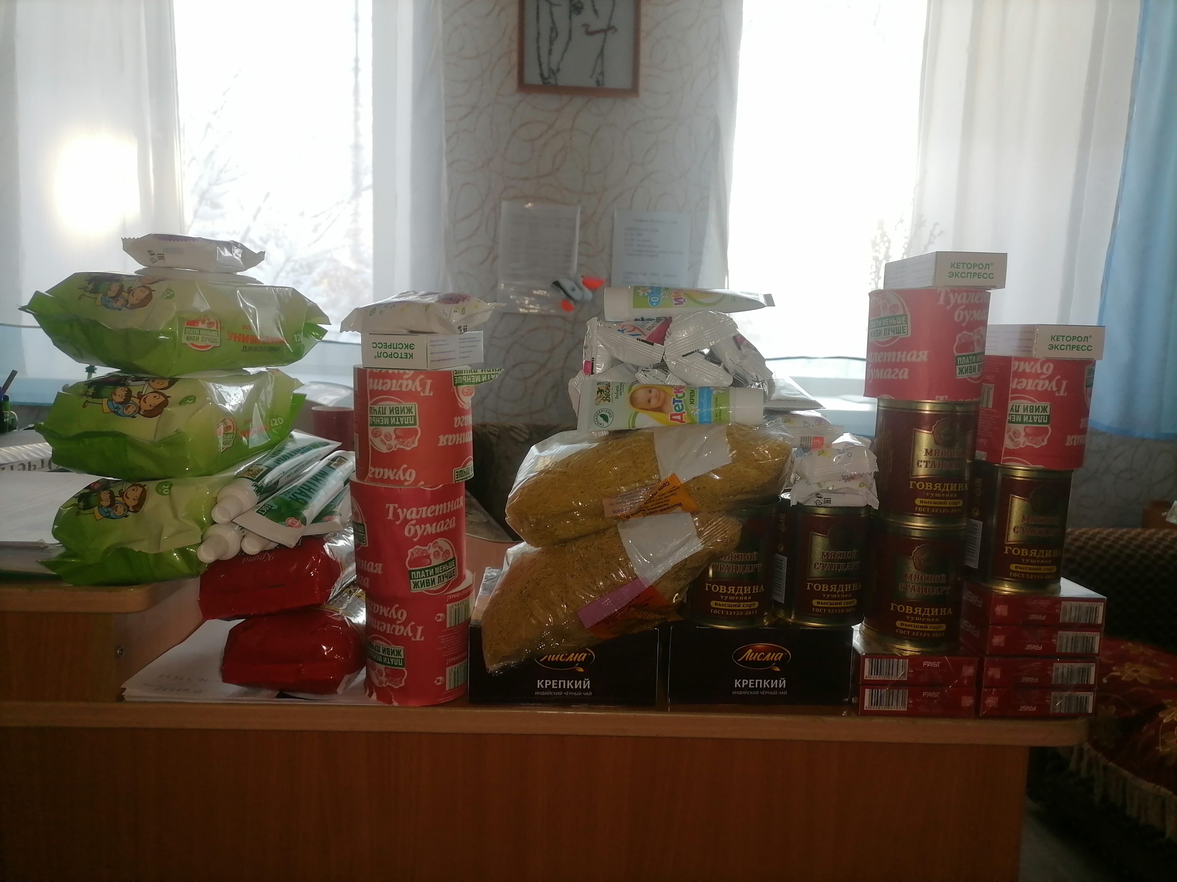 IMG 20240212 164810