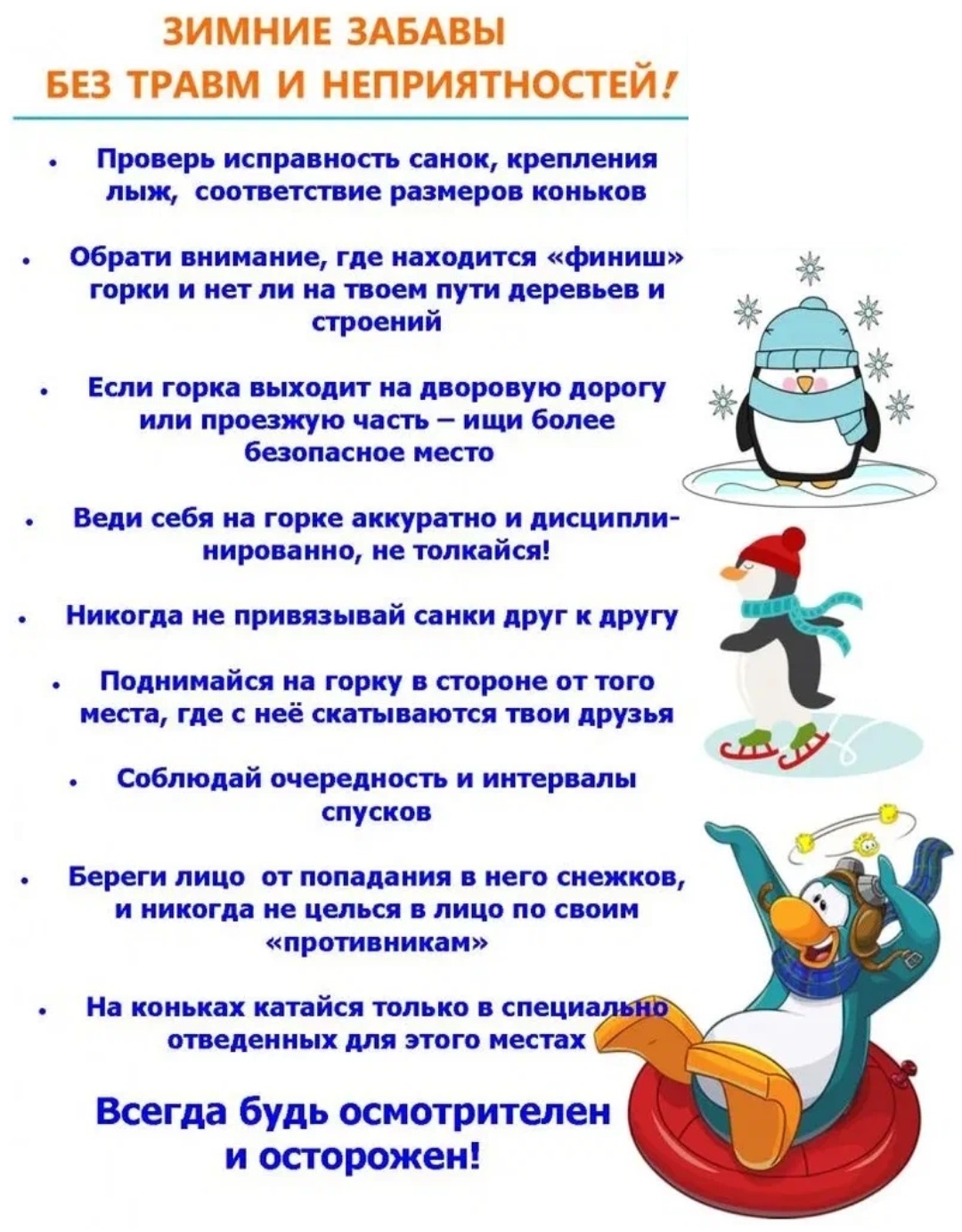 Screenshot 20240110 153709