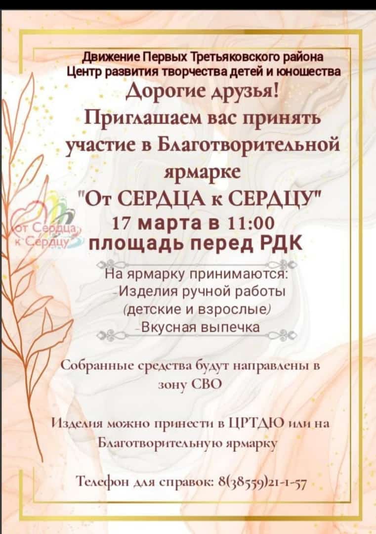 IMG 20240310 WA0012